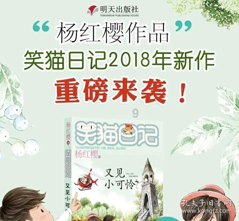逃离快乐小镇