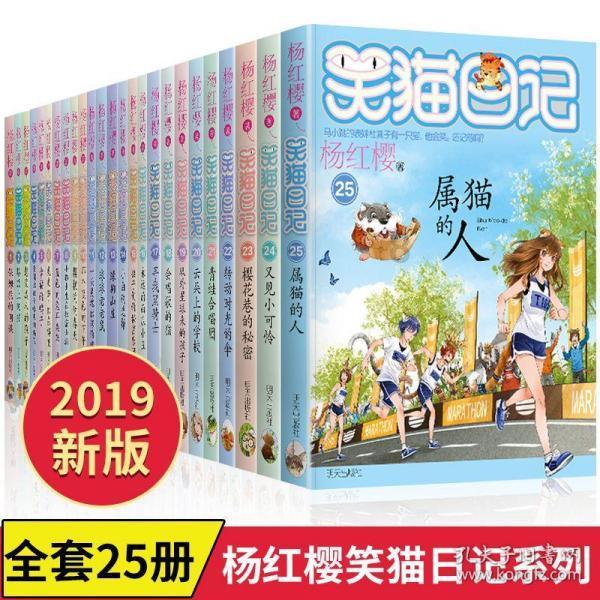 新手魔法师