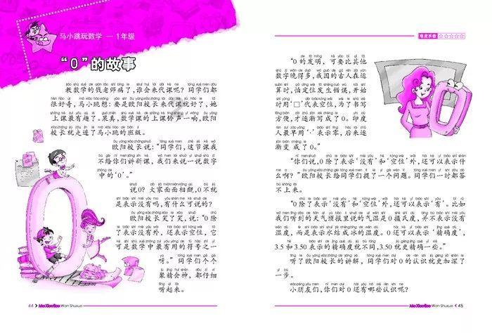 为什么大众会选择参与香港六合附属彩?