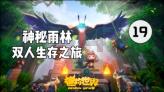 微信分身怎么转账到QQ？游戏画面