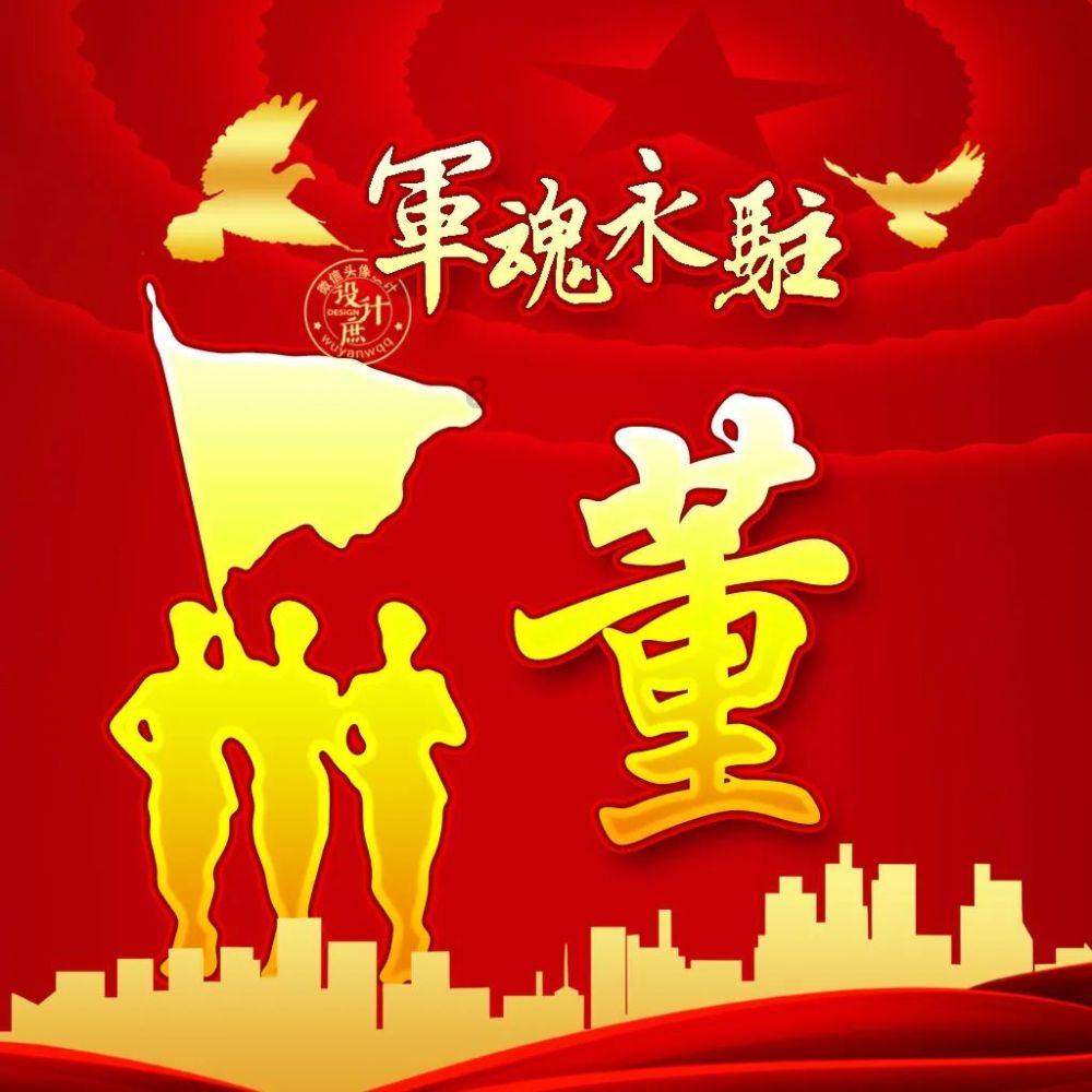 驱灵师