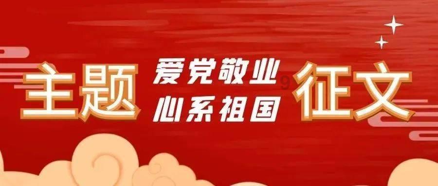 瞳术使用者