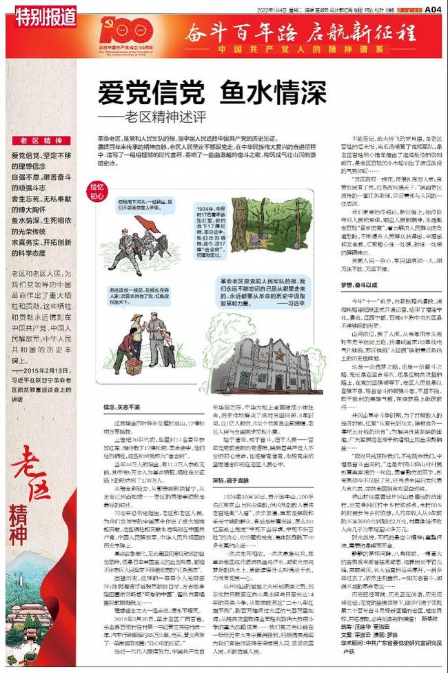 时尚太阳眼镜