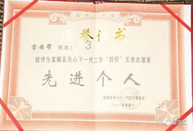 超级坦克联盟3