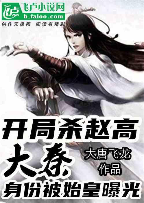 琴覆天下