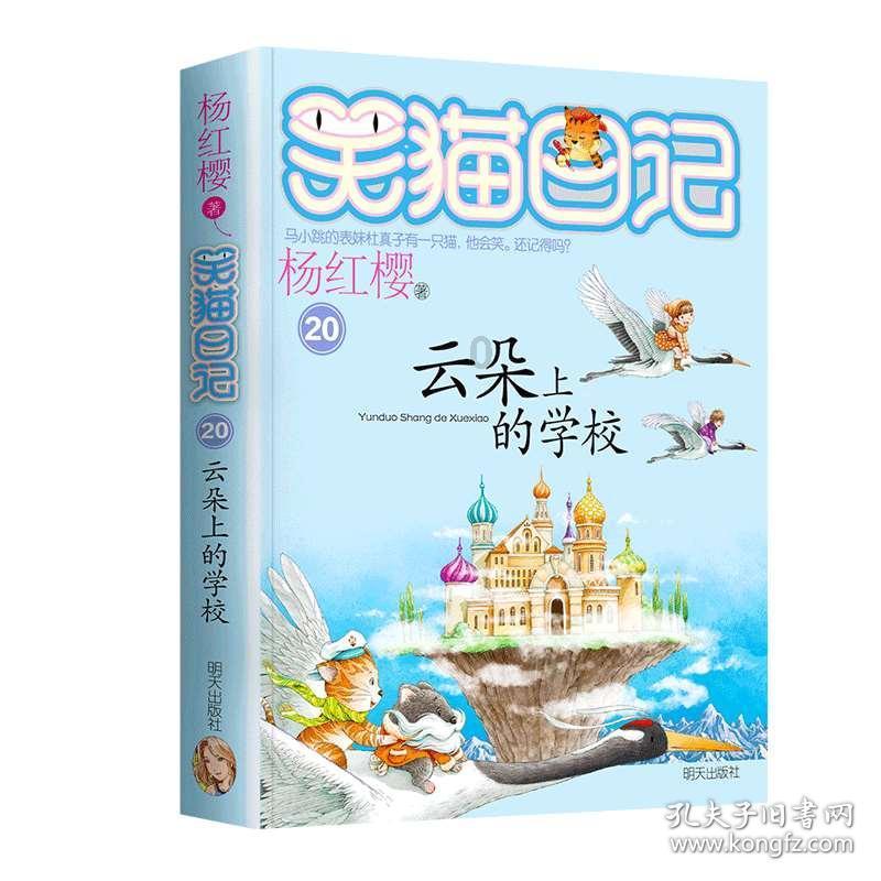 东方园林最新公告：子公司中标水生态环境综合治理及乡村振兴融合发展EOD项目