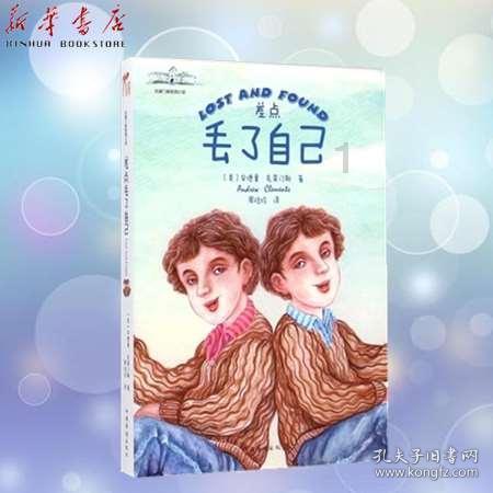 瓦罗兰特国服账号交易平台